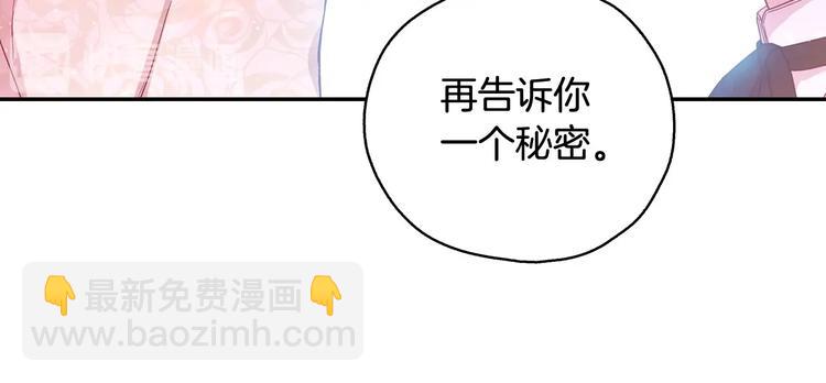 第7话 谦虚有礼的狐狸精？！126
