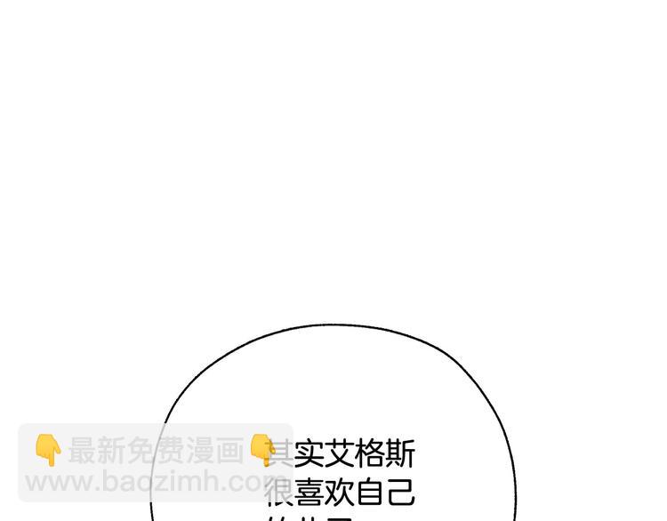 第7话 谦虚有礼的狐狸精？！127
