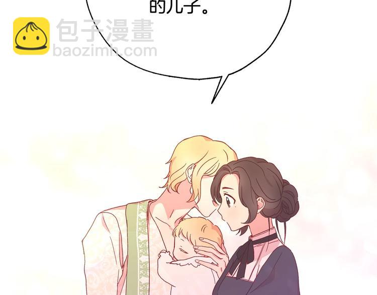 第7话 谦虚有礼的狐狸精？！128