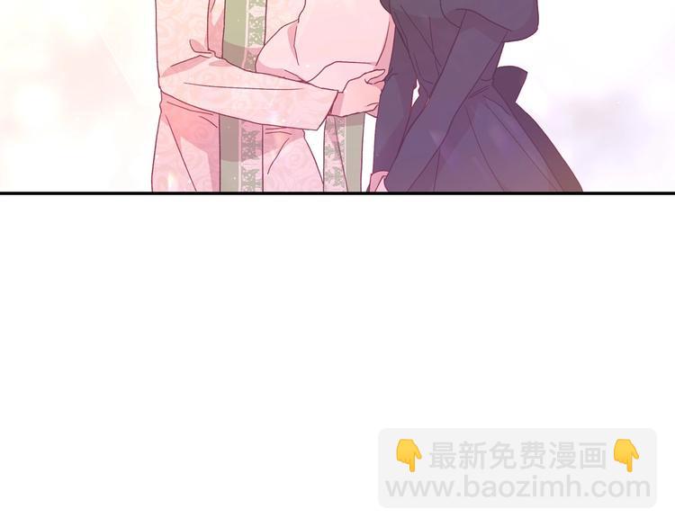 第7话 谦虚有礼的狐狸精？！129