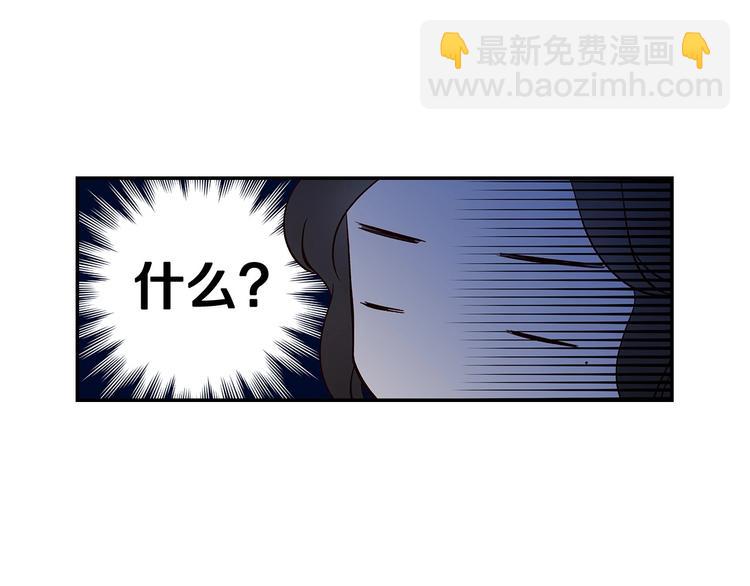 第7话 谦虚有礼的狐狸精？！130