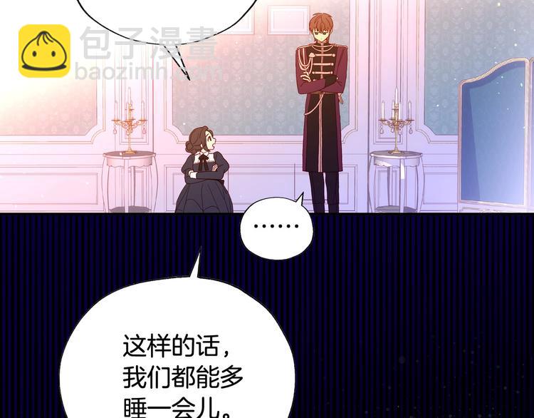 第7话 谦虚有礼的狐狸精？！136