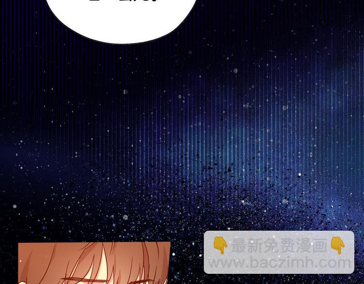 第7话 谦虚有礼的狐狸精？！137