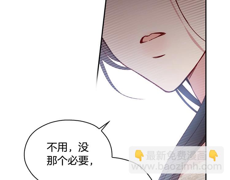第7话 谦虚有礼的狐狸精？！16