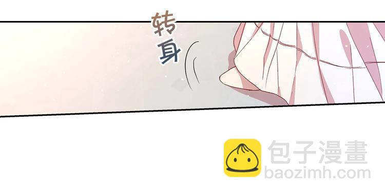 第7话 谦虚有礼的狐狸精？！18