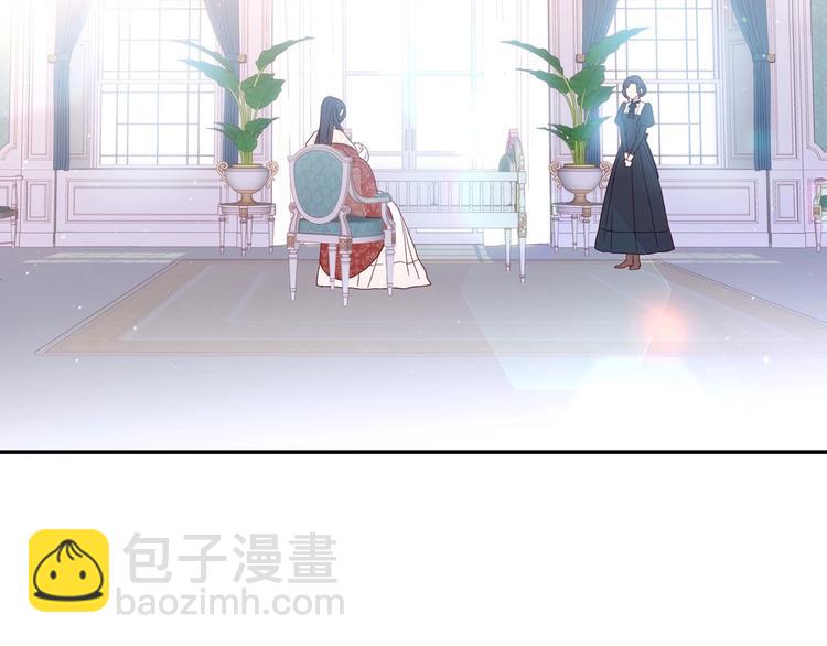 第7话 谦虚有礼的狐狸精？！2