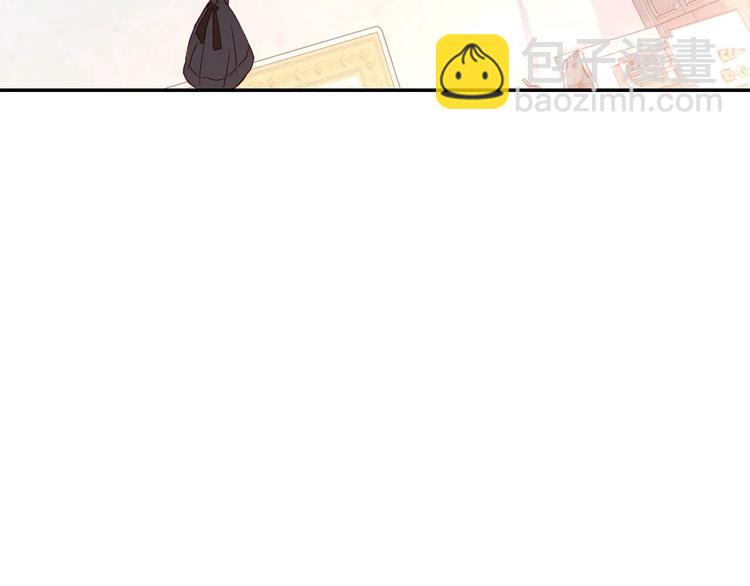 第7话 谦虚有礼的狐狸精？！20