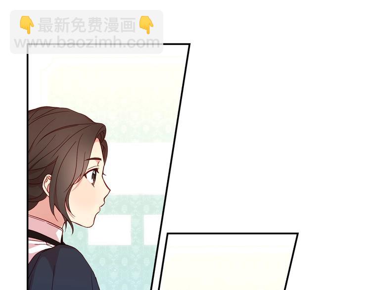 第7话 谦虚有礼的狐狸精？！21