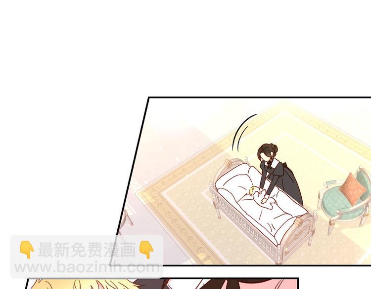 第7话 谦虚有礼的狐狸精？！23