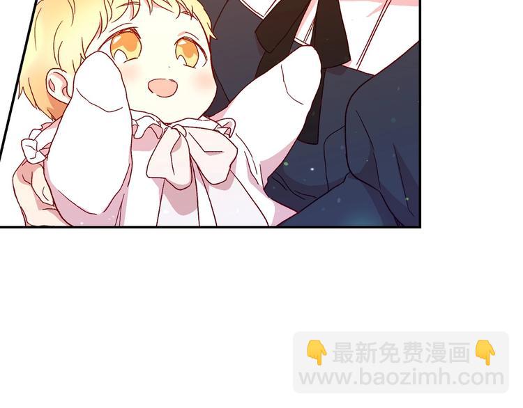 第7话 谦虚有礼的狐狸精？！24