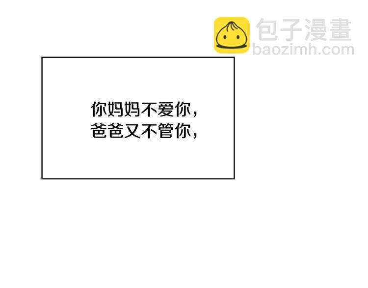 第7话 谦虚有礼的狐狸精？！26