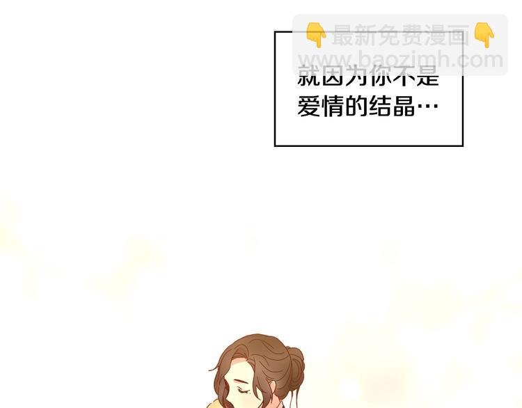 第7话 谦虚有礼的狐狸精？！27