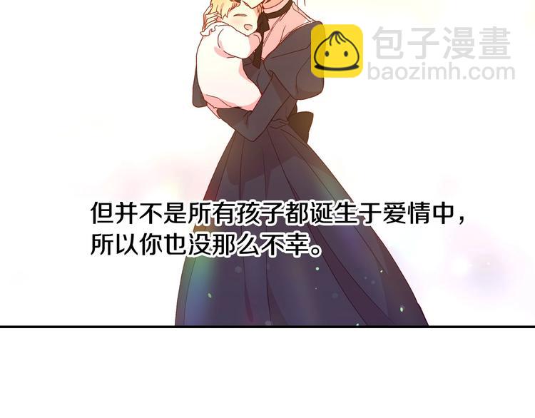 第7话 谦虚有礼的狐狸精？！28