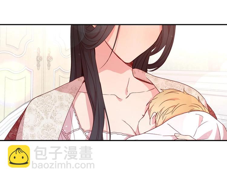 第7话 谦虚有礼的狐狸精？！3