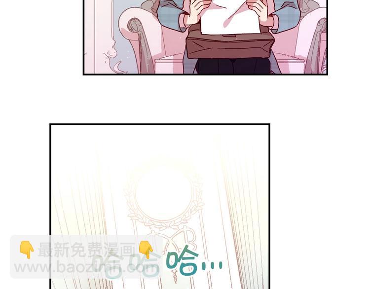 第7话 谦虚有礼的狐狸精？！41