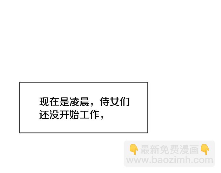 第7话 谦虚有礼的狐狸精？！44