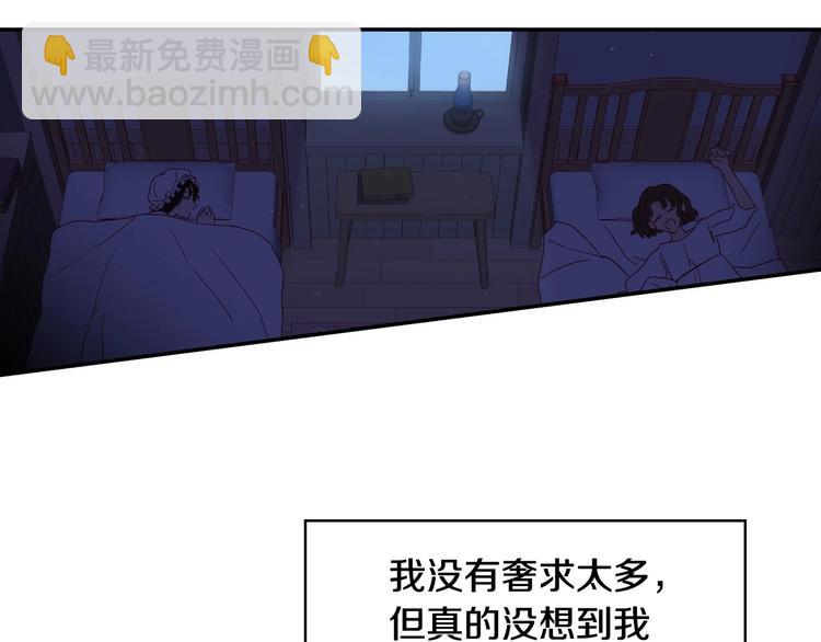 第7话 谦虚有礼的狐狸精？！45