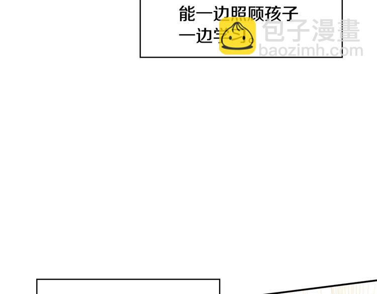 第7话 谦虚有礼的狐狸精？！46
