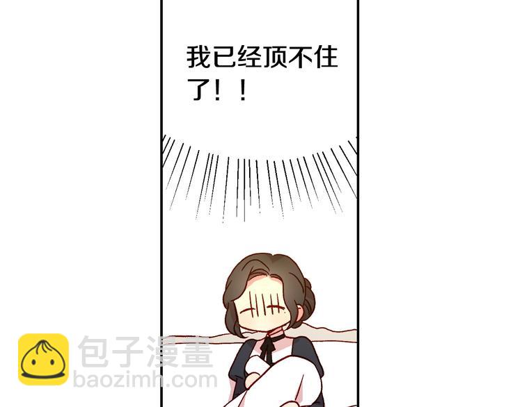 第7话 谦虚有礼的狐狸精？！56