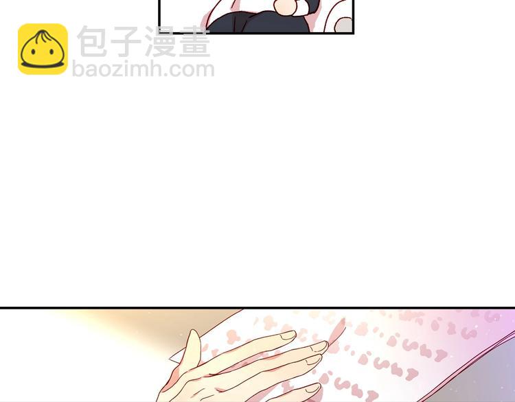 第7话 谦虚有礼的狐狸精？！57