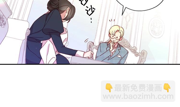 第7话 谦虚有礼的狐狸精？！60