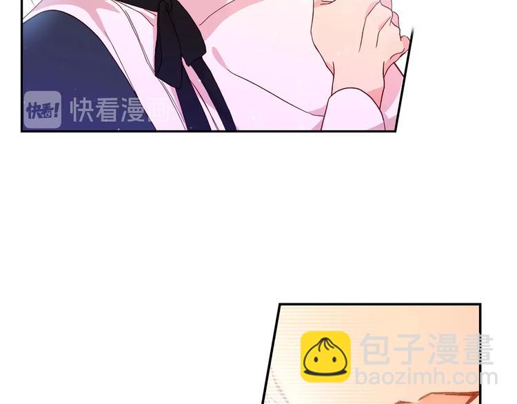 第7话 谦虚有礼的狐狸精？！66
