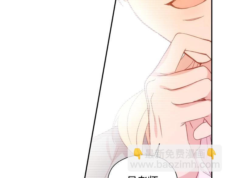 第7话 谦虚有礼的狐狸精？！67