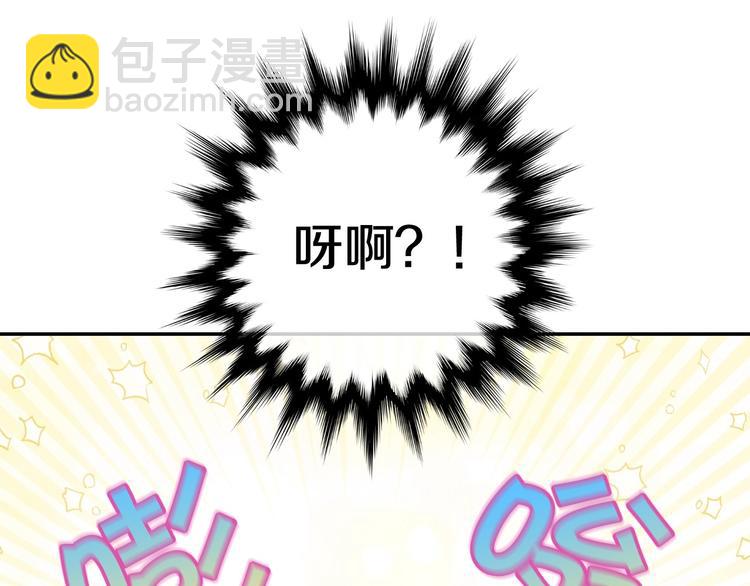 第7话 谦虚有礼的狐狸精？！74