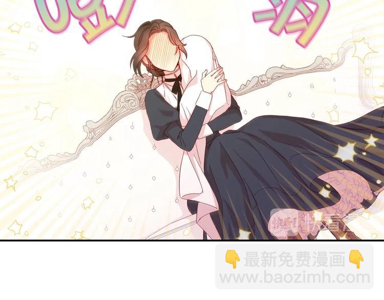 第7话 谦虚有礼的狐狸精？！75