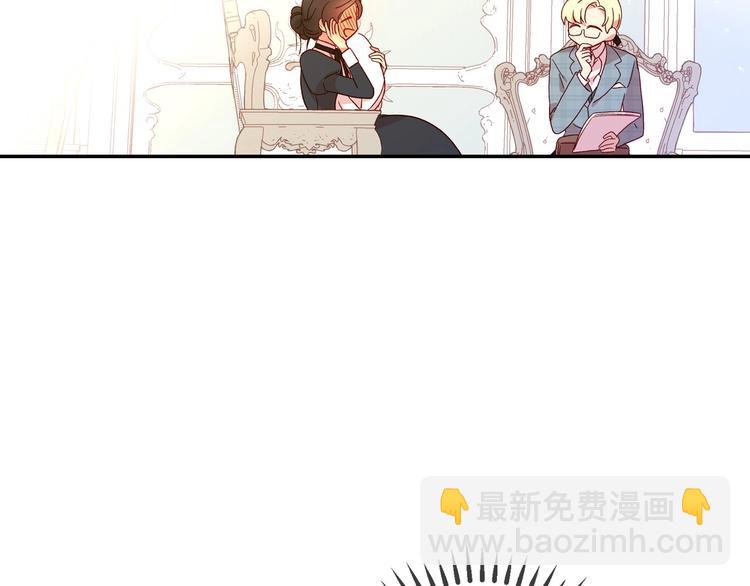 第7话 谦虚有礼的狐狸精？！77