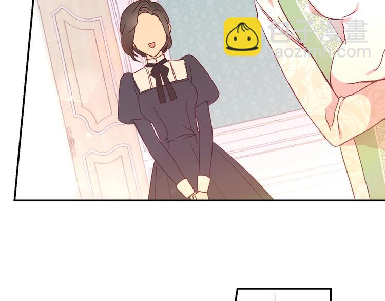 第7话 谦虚有礼的狐狸精？！84