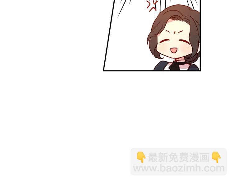 第7话 谦虚有礼的狐狸精？！86