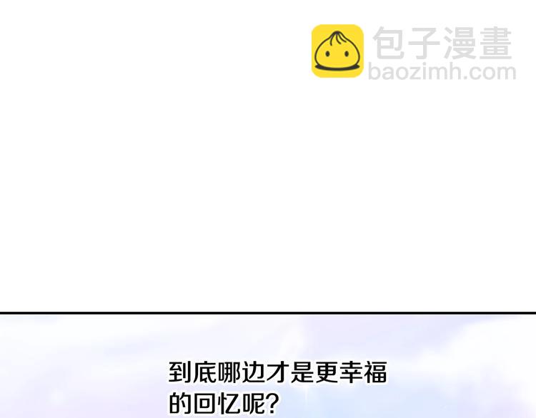 第7话 谦虚有礼的狐狸精？！92