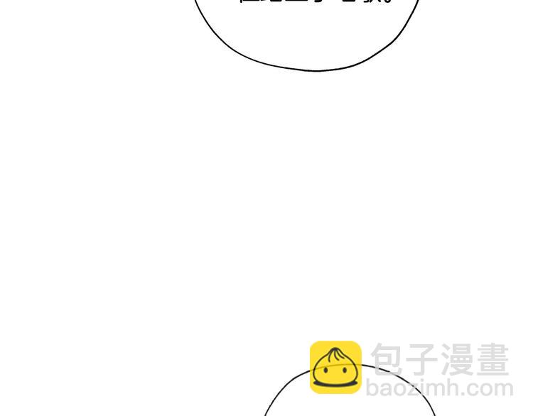 第7话 谦虚有礼的狐狸精？！95