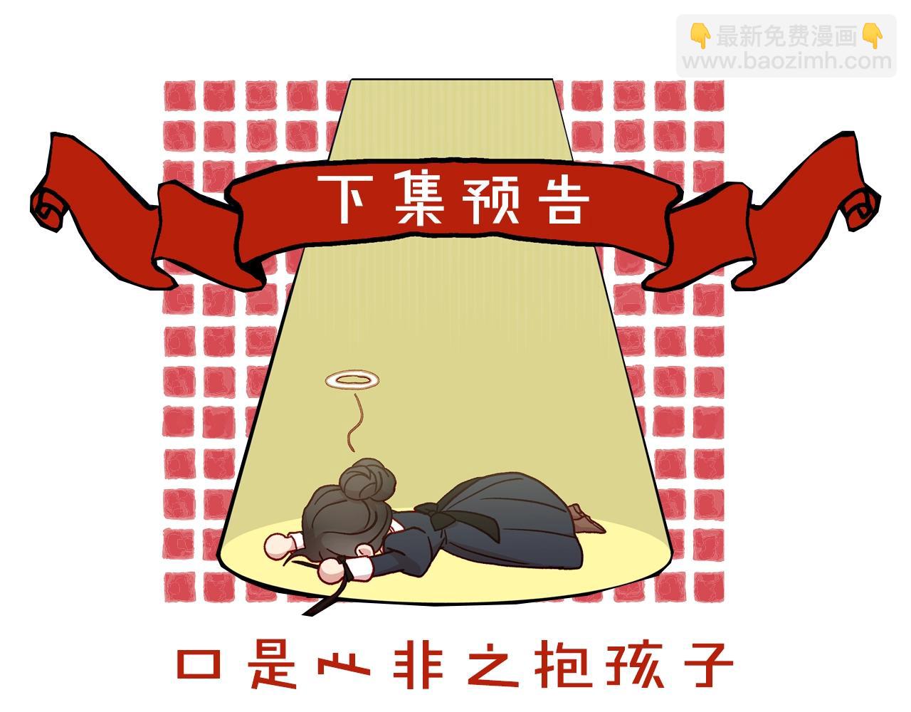 第8话 两大美男为我专属131