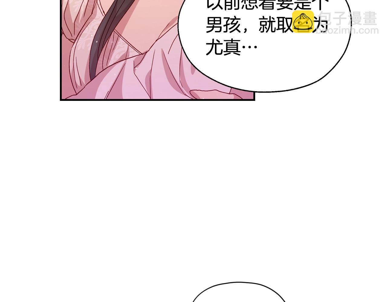 第9话 下一个目标100