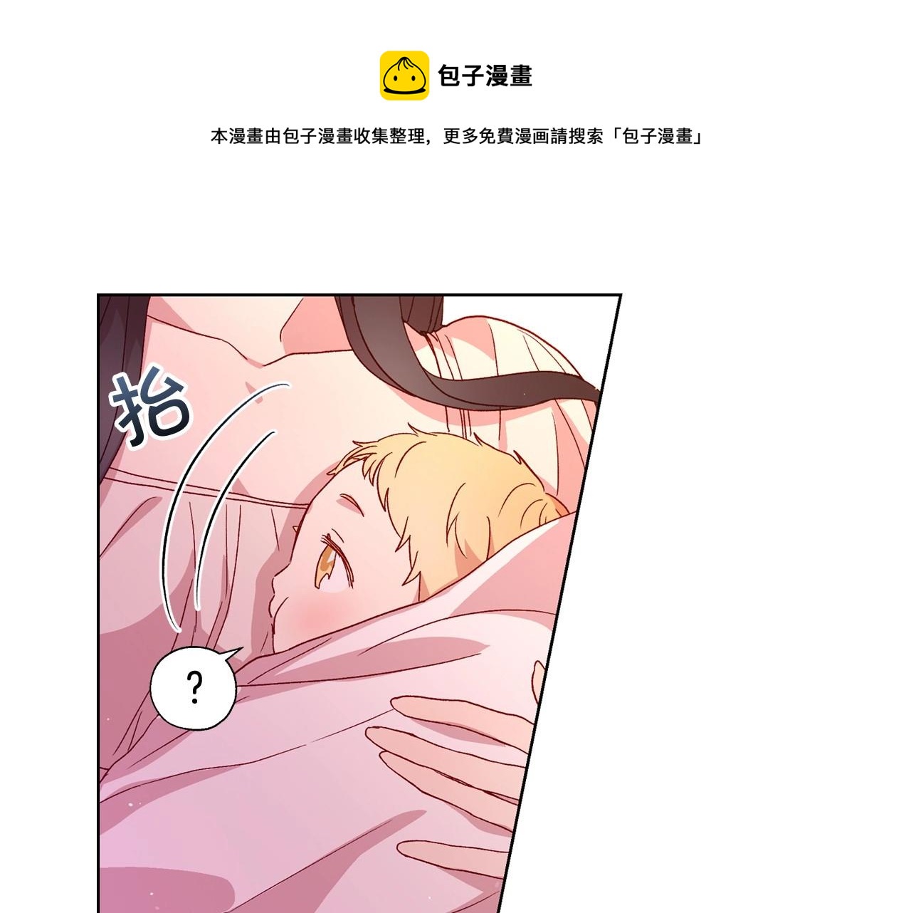 第9话 下一个目标102