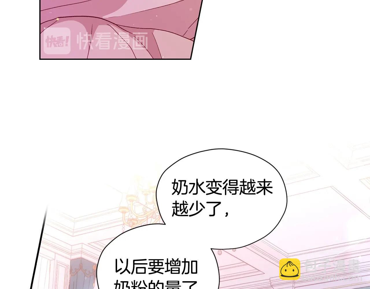 第9话 下一个目标103