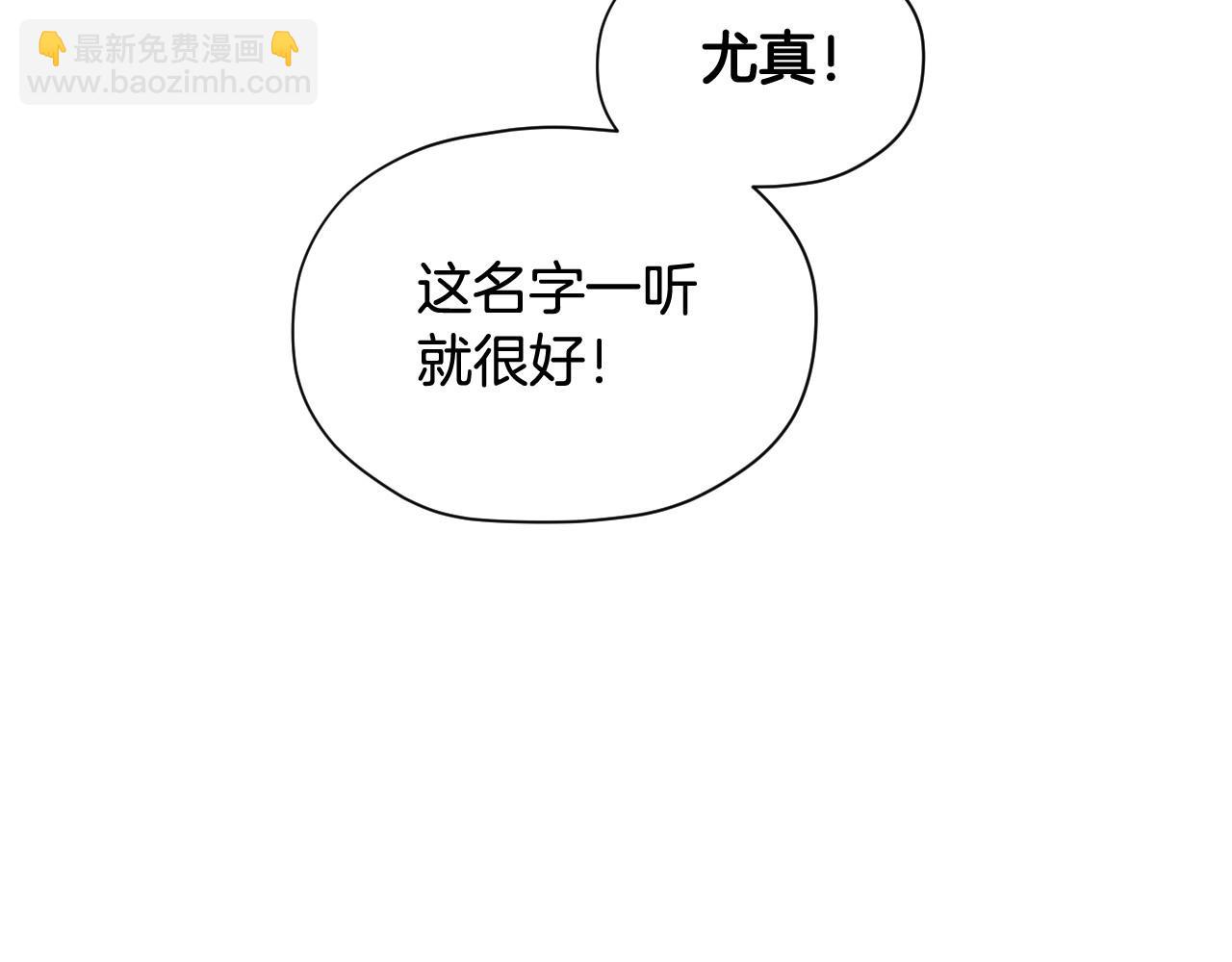 第9话 下一个目标105