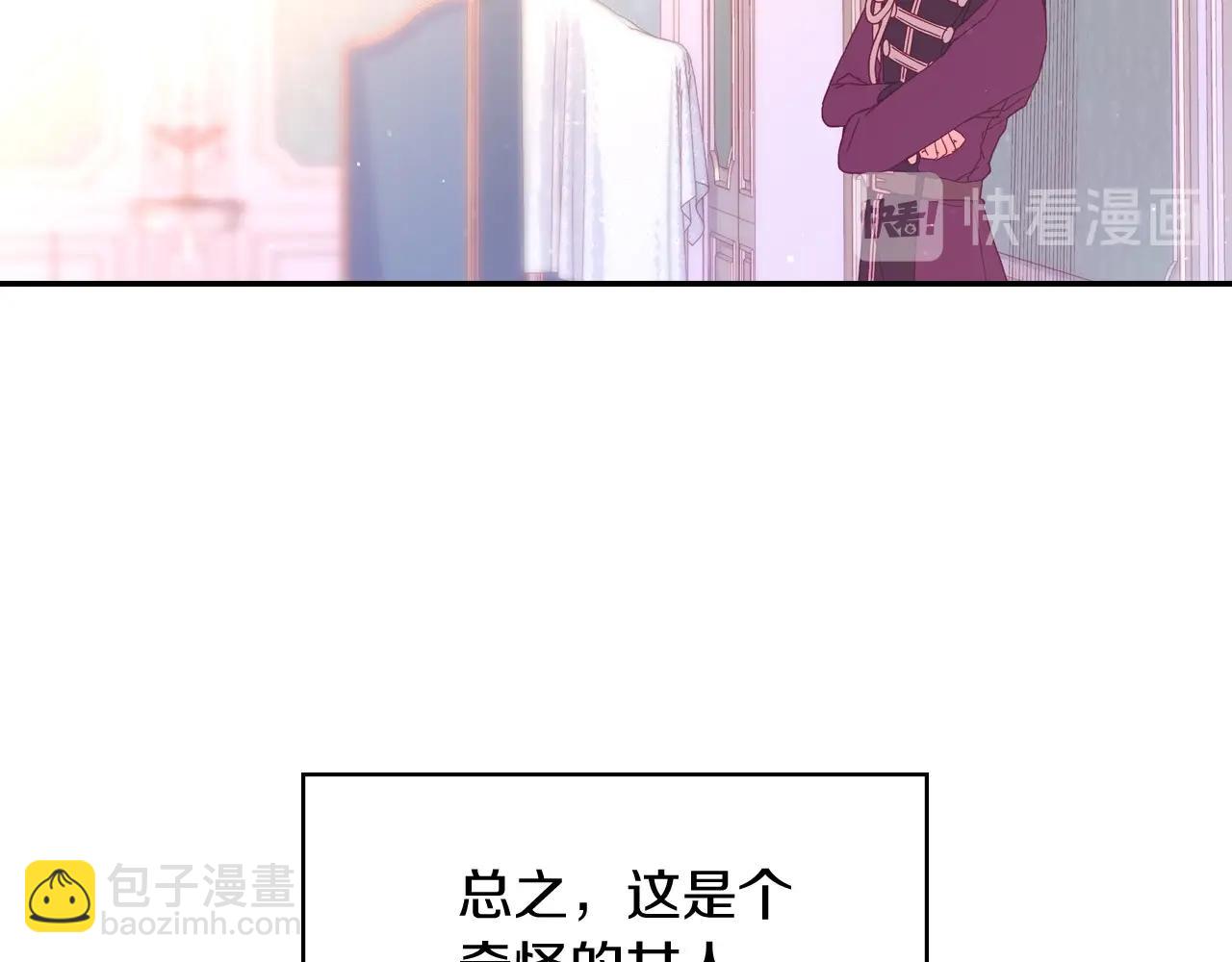 第9话 下一个目标11