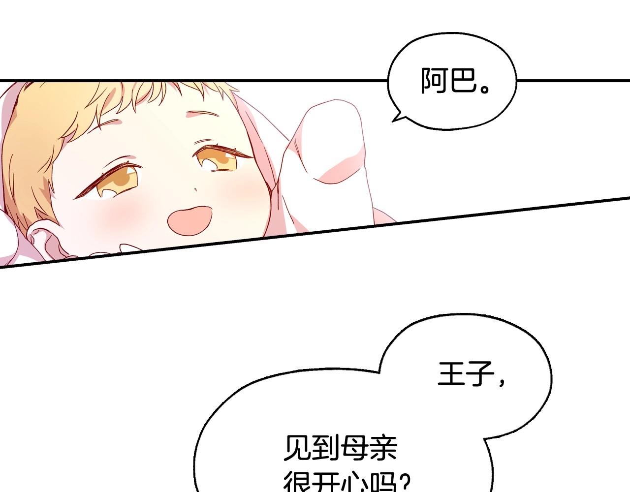 第9话 下一个目标111
