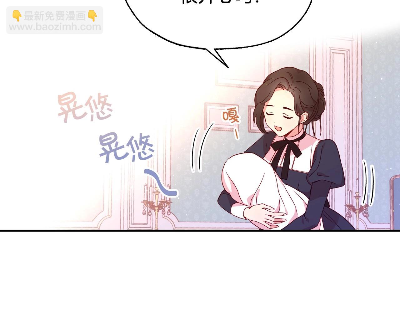 第9话 下一个目标112