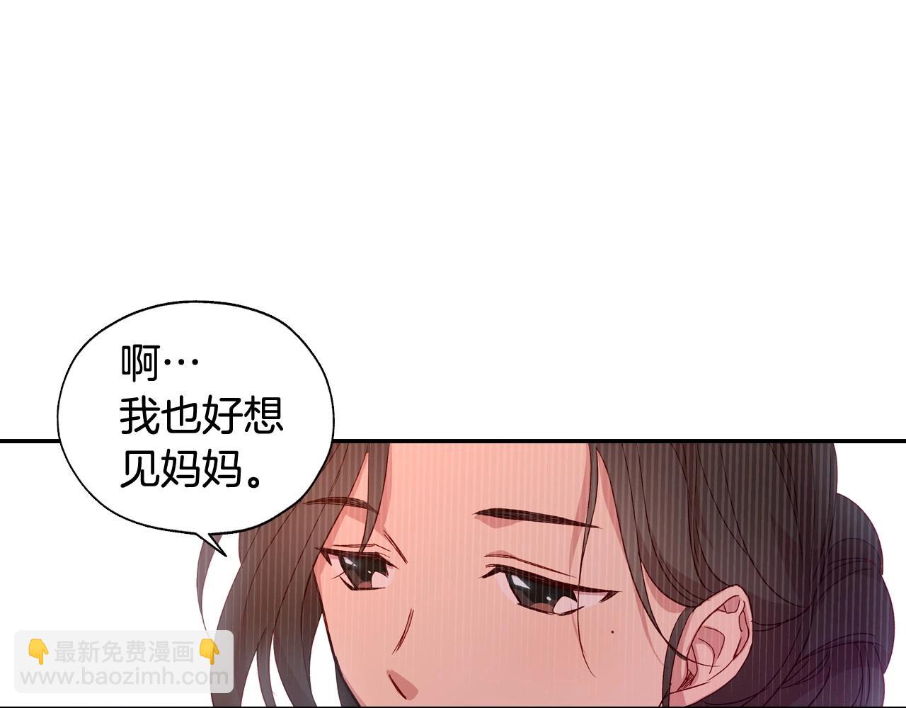 第9话 下一个目标113