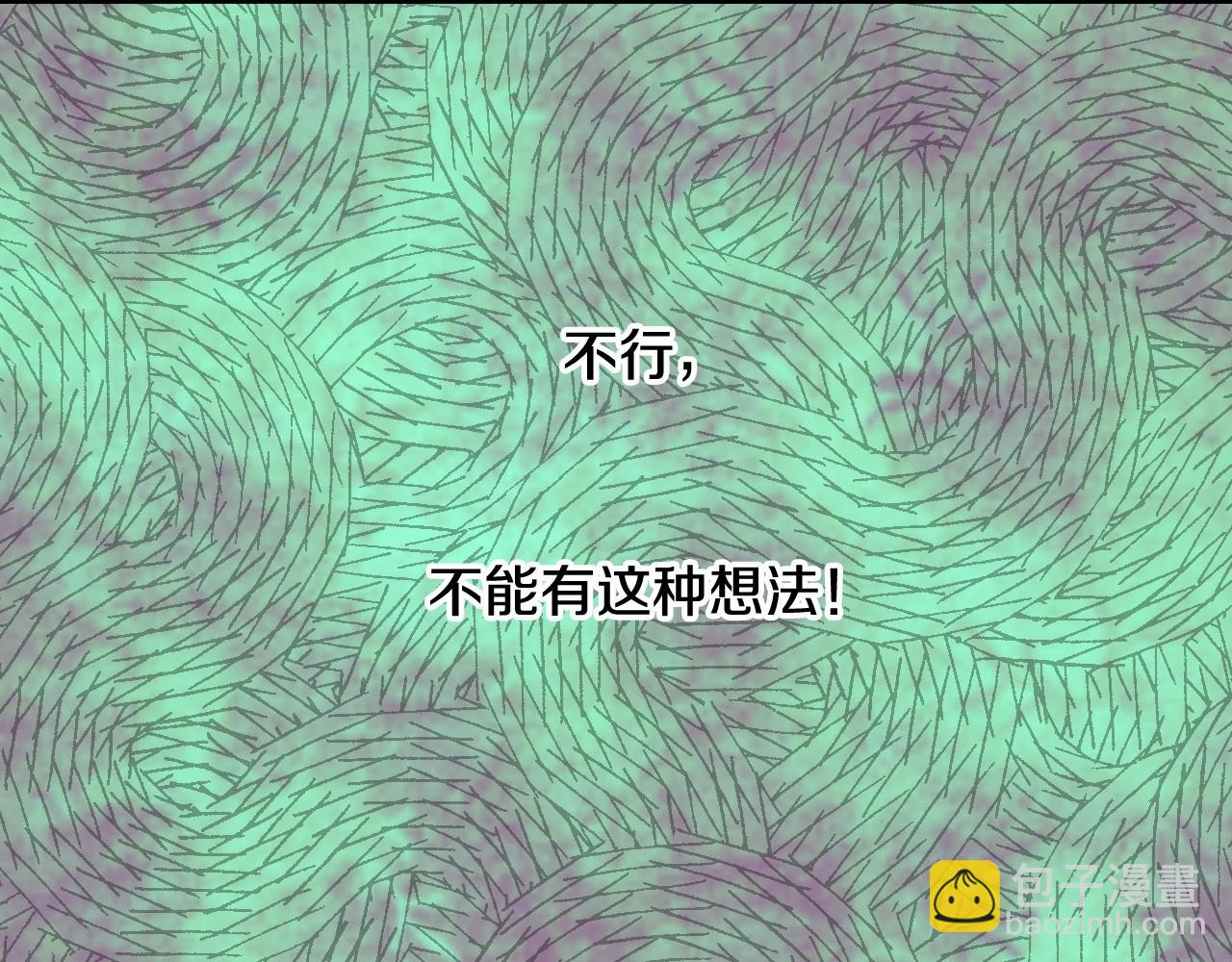 第9话 下一个目标114