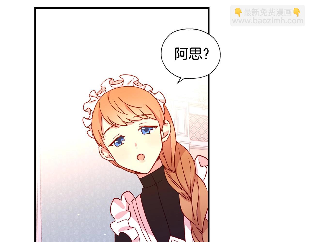 第9话 下一个目标116