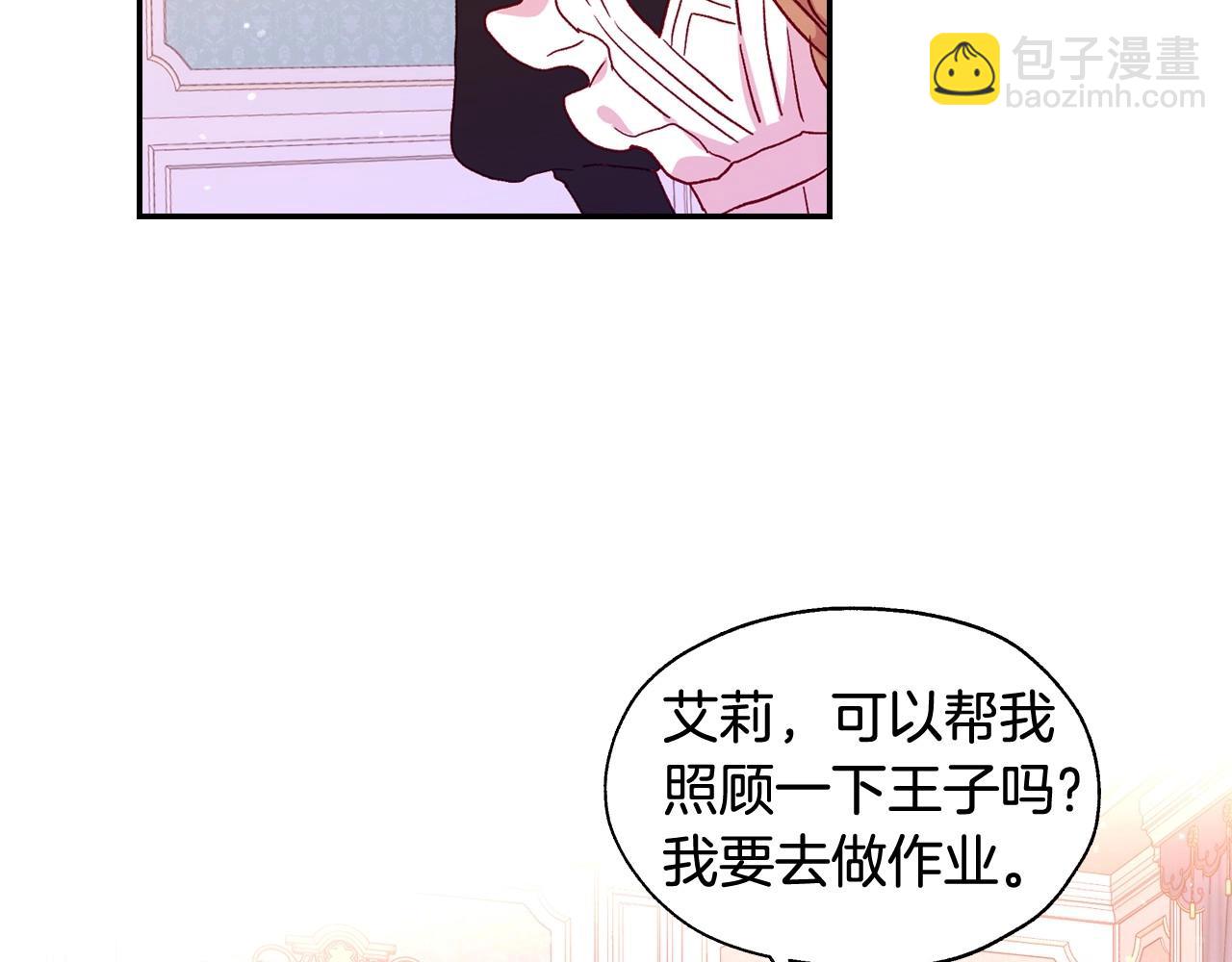第9话 下一个目标117
