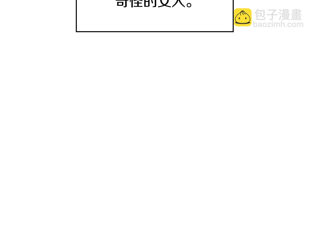 第9话 下一个目标12