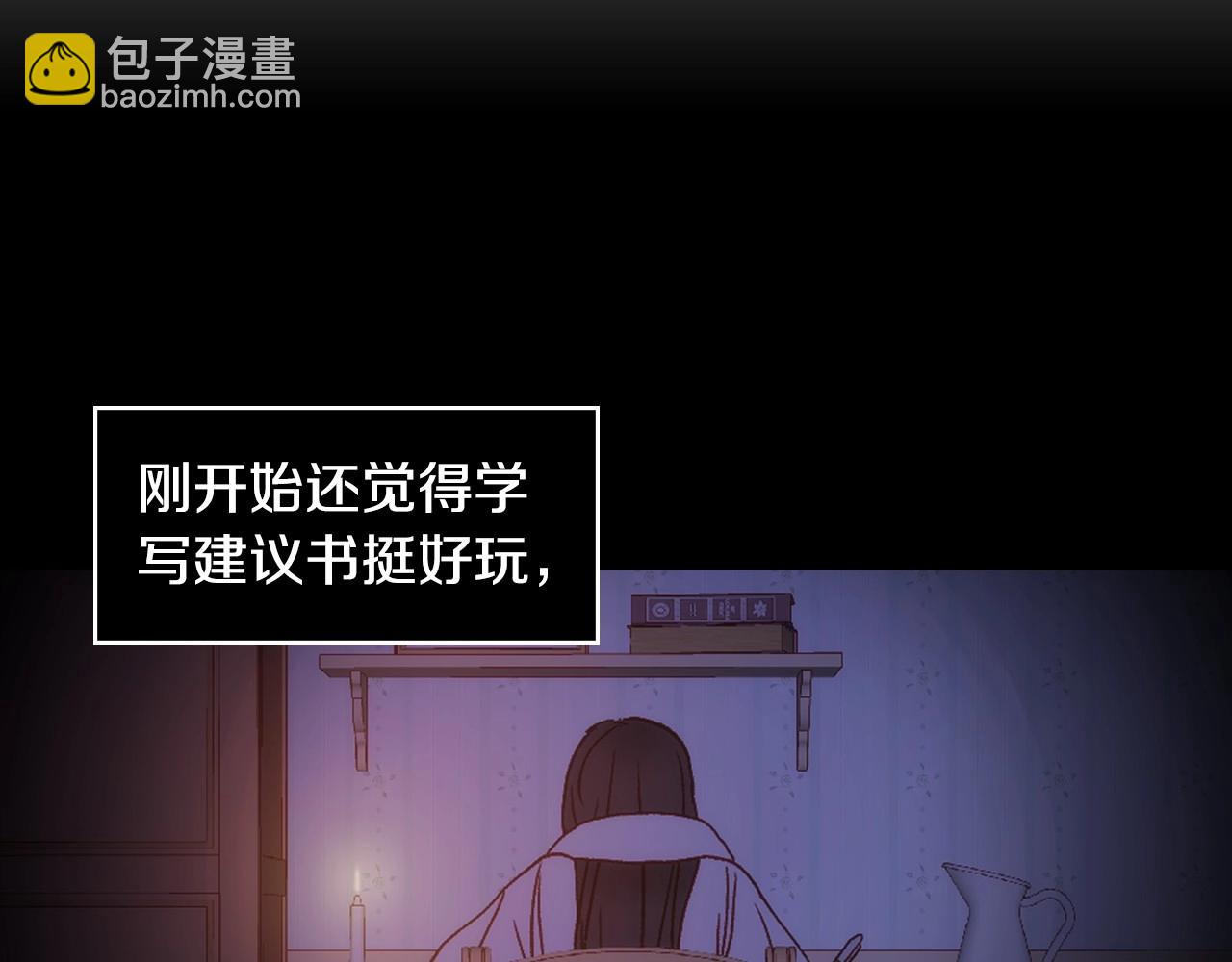 第9话 下一个目标120