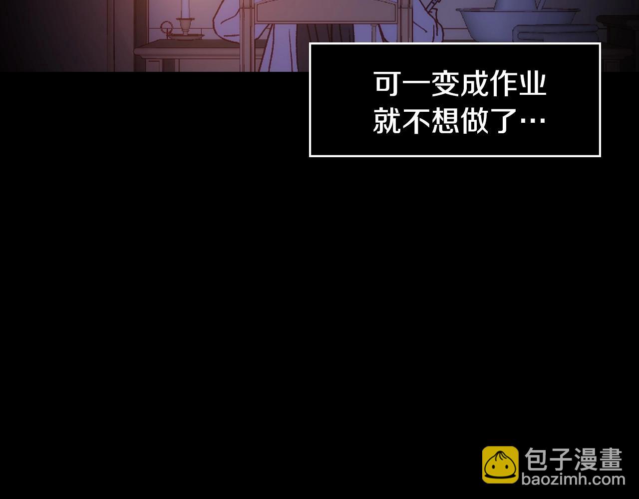 第9话 下一个目标121