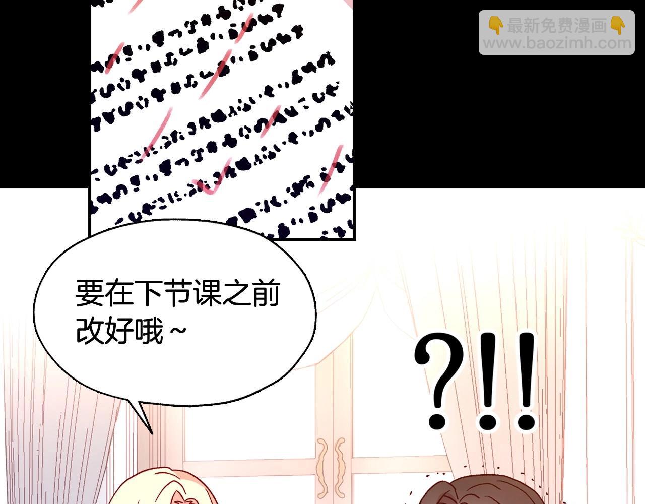 第9话 下一个目标123